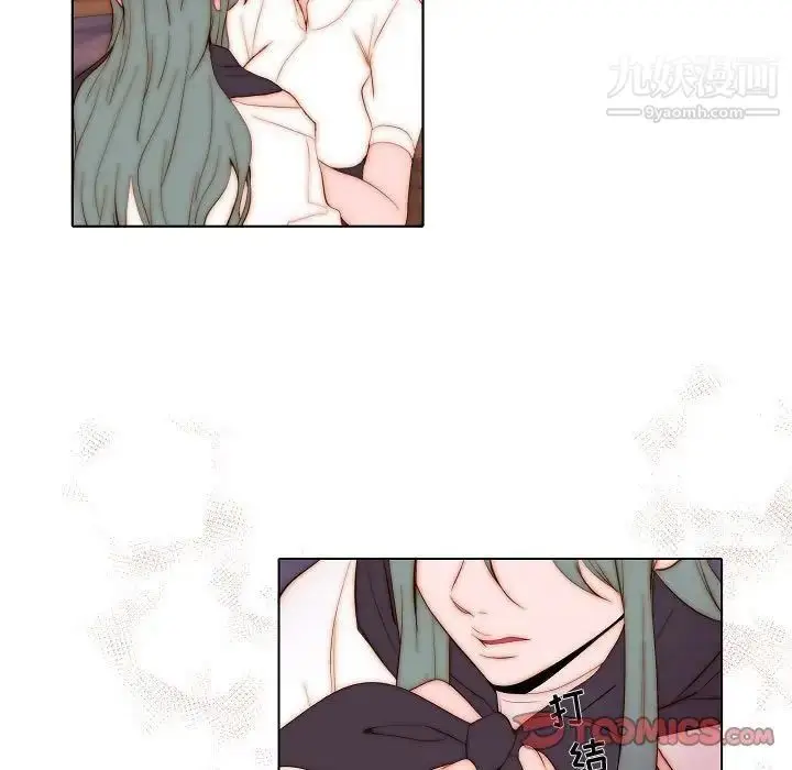 漫画《自带香气的男人》第70话第50张图