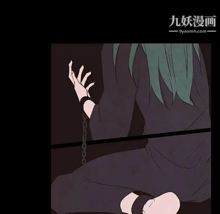 漫画《自带香气的男人》第56话第13张图