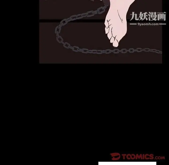 漫画《自带香气的男人》第56话第14张图