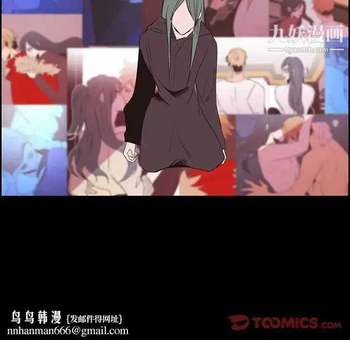漫画《自带香气的男人》第56话第34张图
