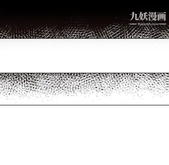 漫画《自带香气的男人》第56话第35张图