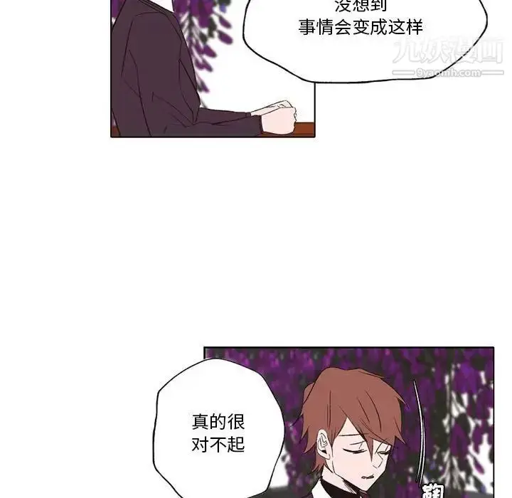 漫画《自带香气的男人》第56话第41张图
