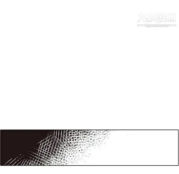 漫画《自带香气的男人》第56话第61张图