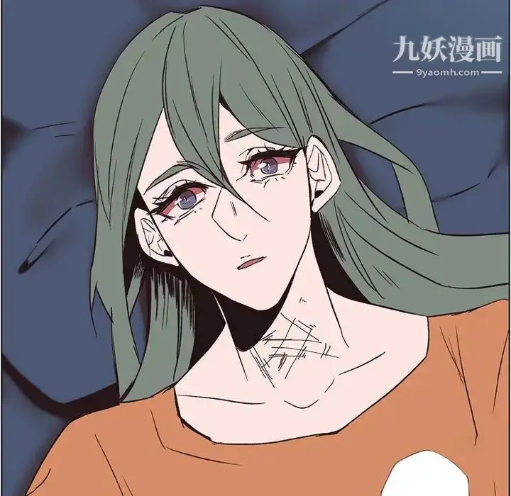 漫画《自带香气的男人》第56话第63张图