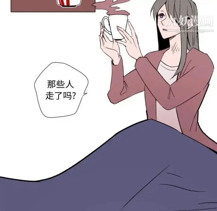 漫画《自带香气的男人》第57话第12张图