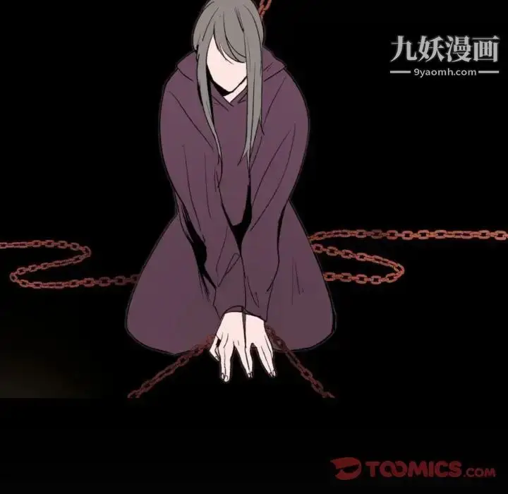 漫画《自带香气的男人》第57话第19张图