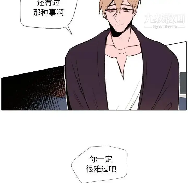 漫画《自带香气的男人》第57话第28张图