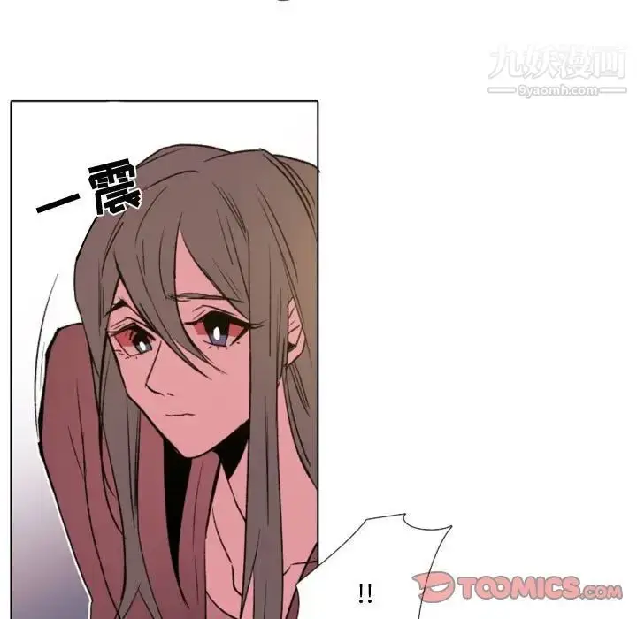 漫画《自带香气的男人》第57话第29张图