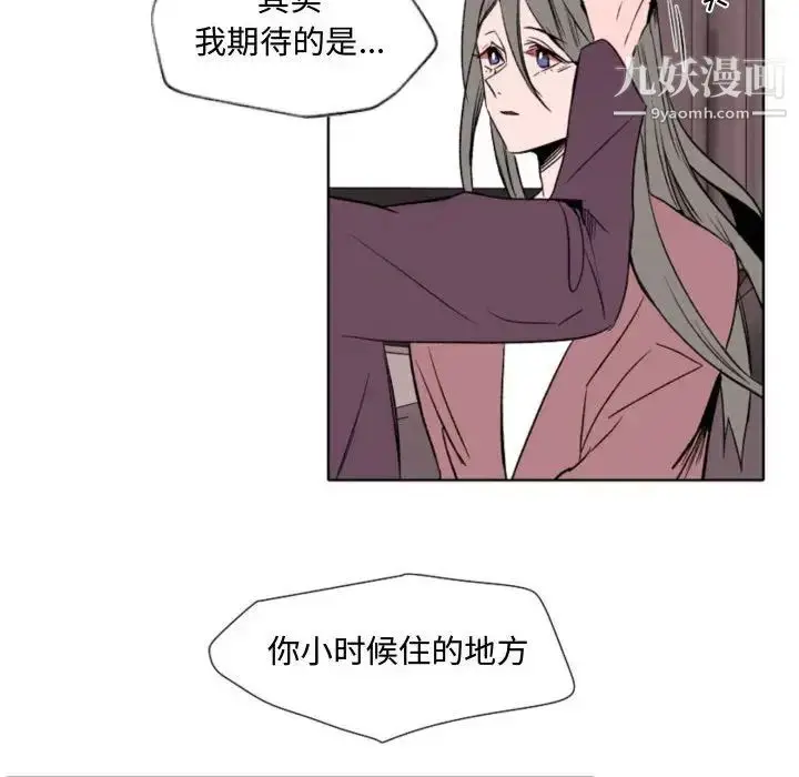 漫画《自带香气的男人》第57话第36张图