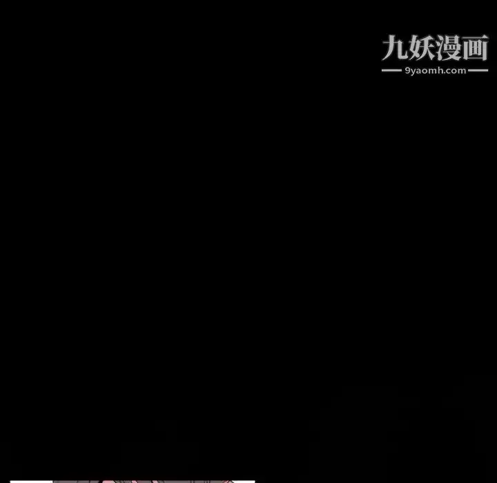 漫画《自带香气的男人》第57话第40张图