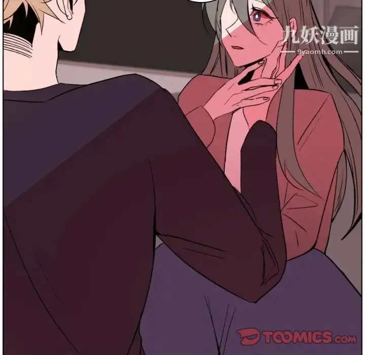 漫画《自带香气的男人》第57话第43张图