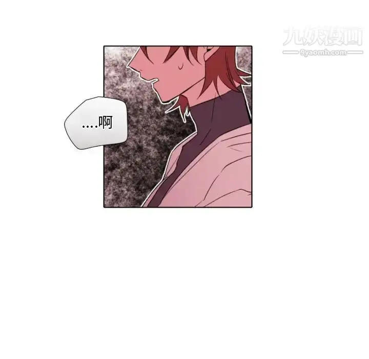 漫画《自带香气的男人》第57话第58张图