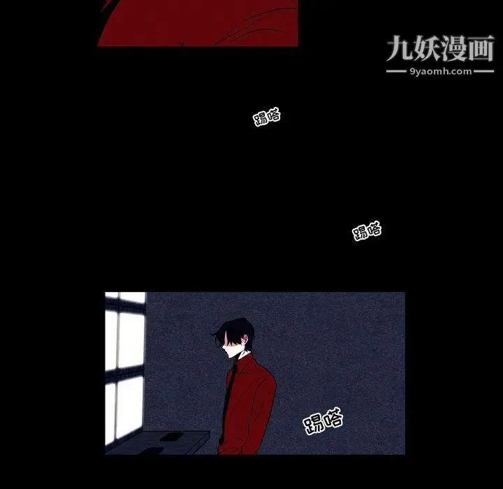 漫画《自带香气的男人》第108话第59张图