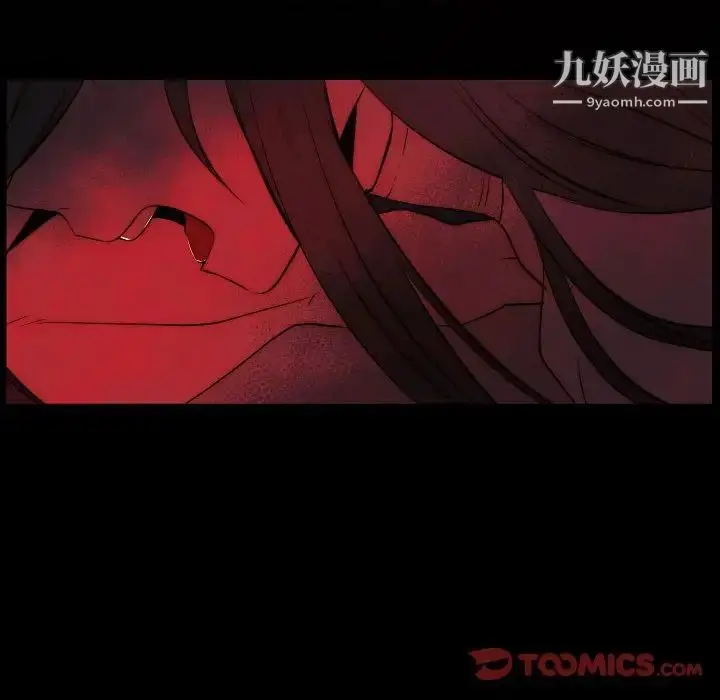 漫画《自带香气的男人》第66话第12张图