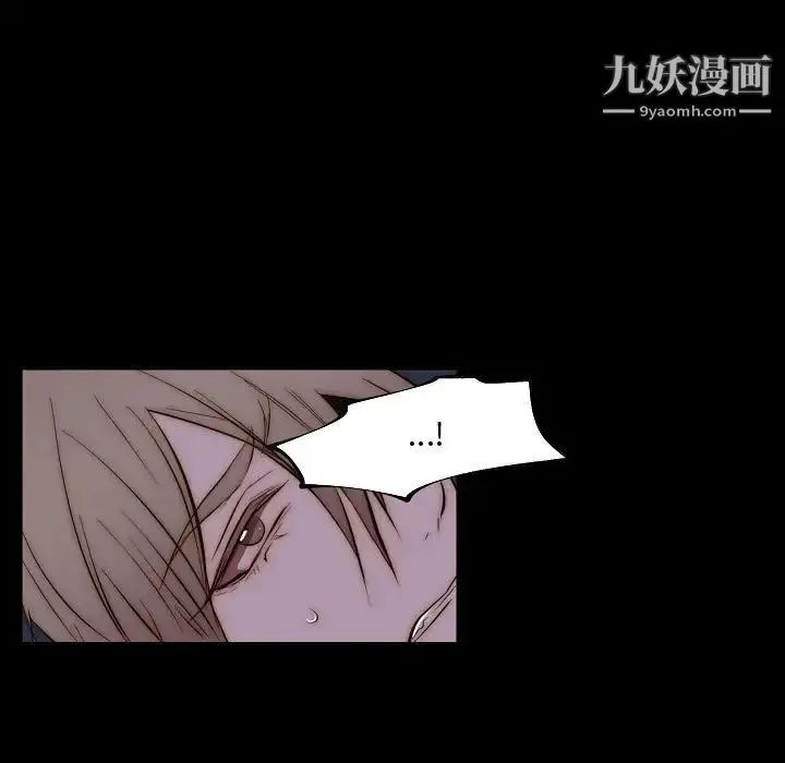 漫画《自带香气的男人》第66话第17张图