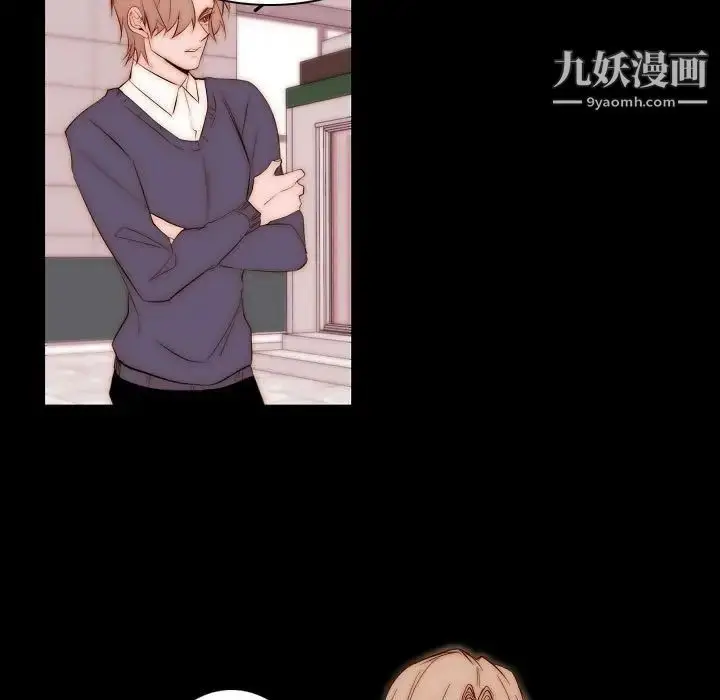 漫画《自带香气的男人》第66话第23张图