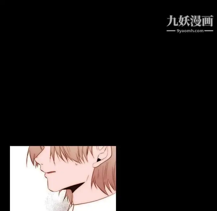 漫画《自带香气的男人》第66话第29张图