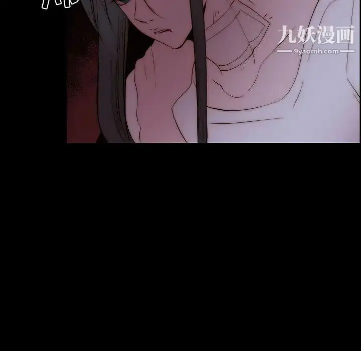 漫画《自带香气的男人》第66话第45张图