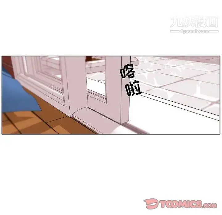 漫画《自带香气的男人》第69话第10张图