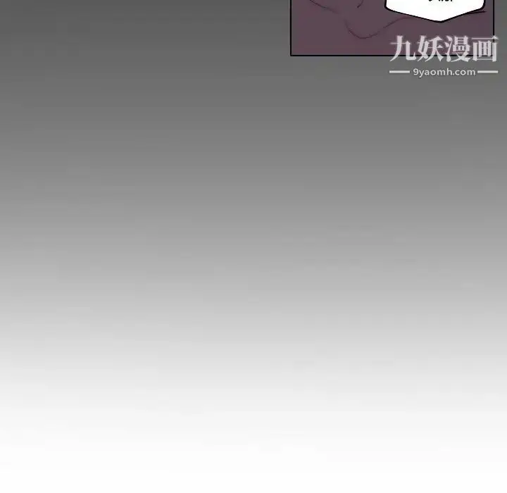 漫画《自带香气的男人》第69话第21张图