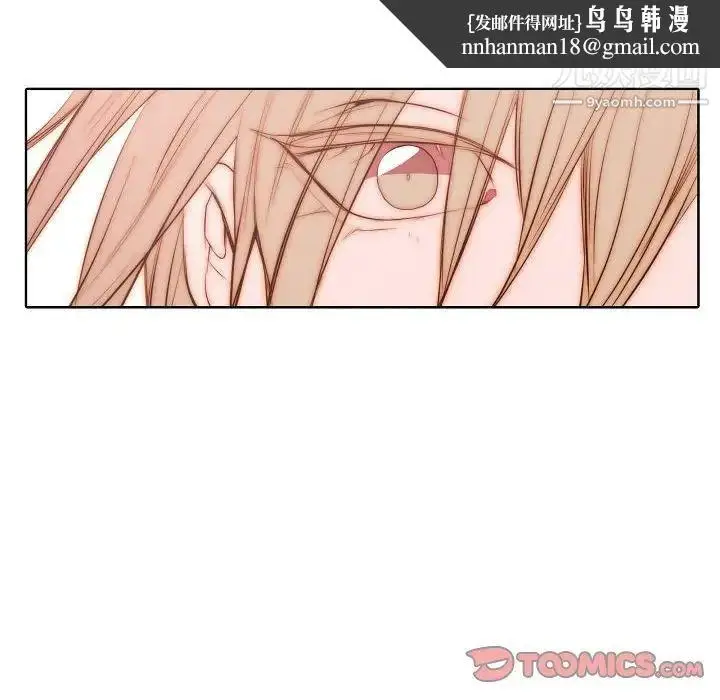 漫画《自带香气的男人》第69话第34张图