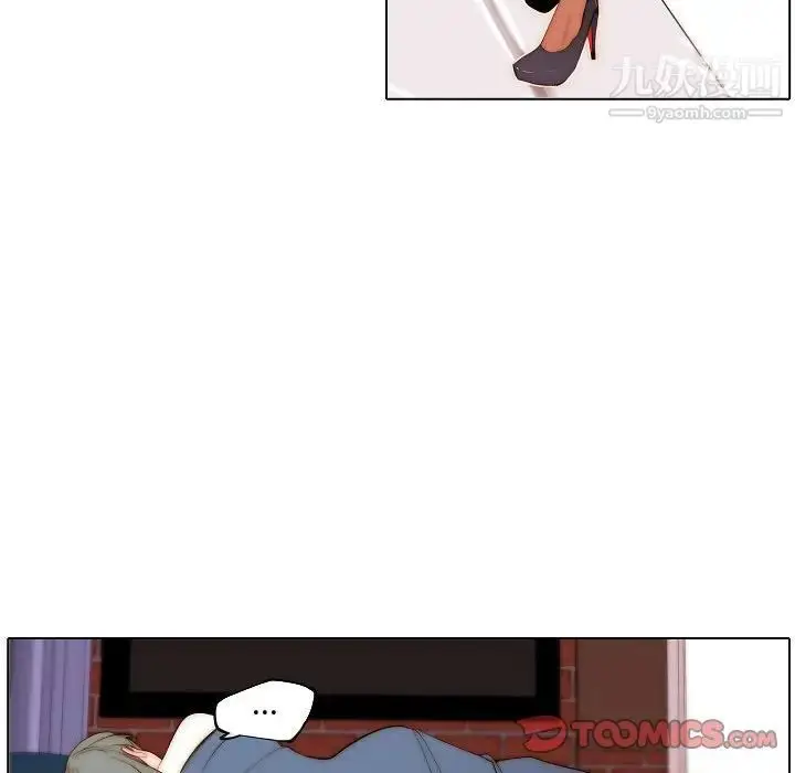 漫画《自带香气的男人》第69话第38张图
