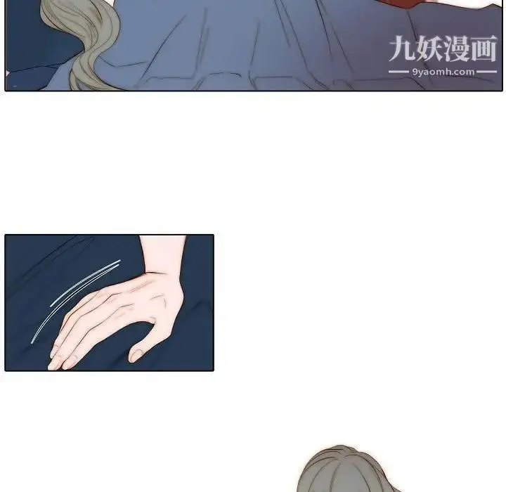 漫画《自带香气的男人》第69话第39张图