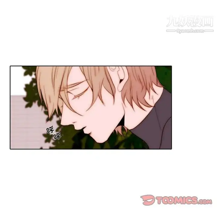 漫画《自带香气的男人》第69话第6张图