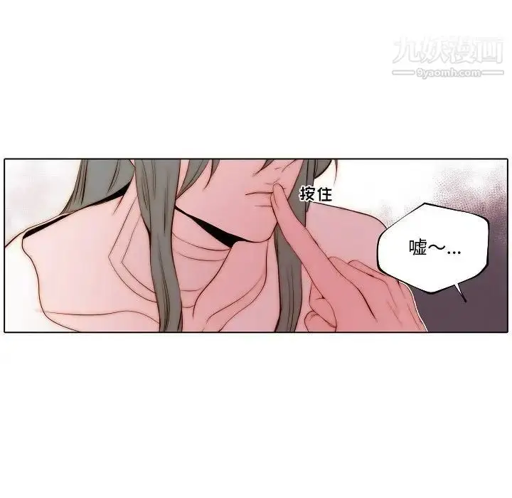 漫画《自带香气的男人》第69话第63张图