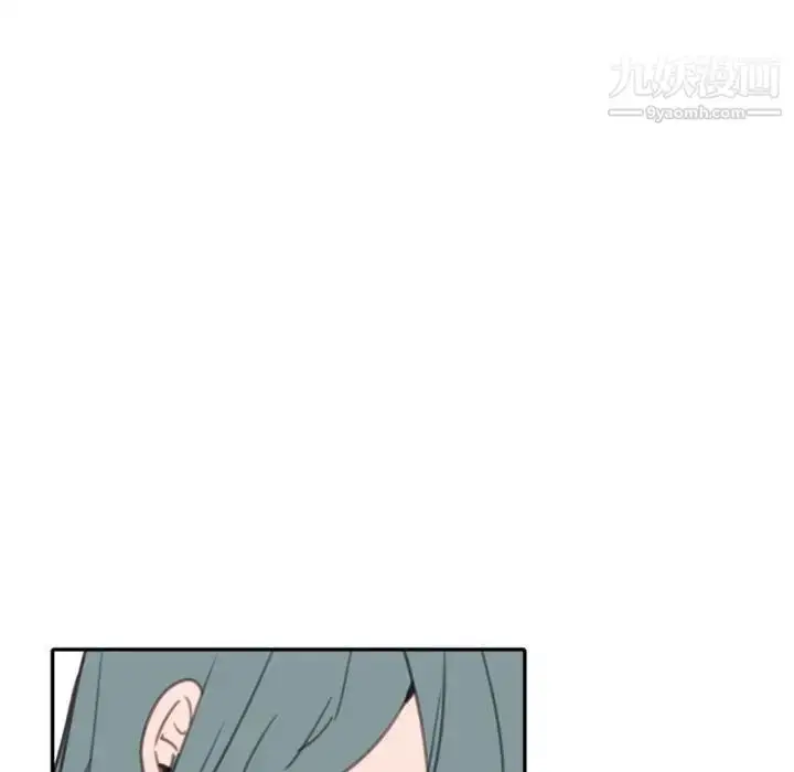 漫画《自带香气的男人》第54话第11张图