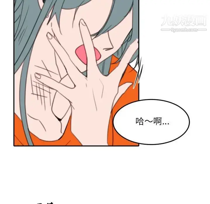 漫画《自带香气的男人》第54话第12张图