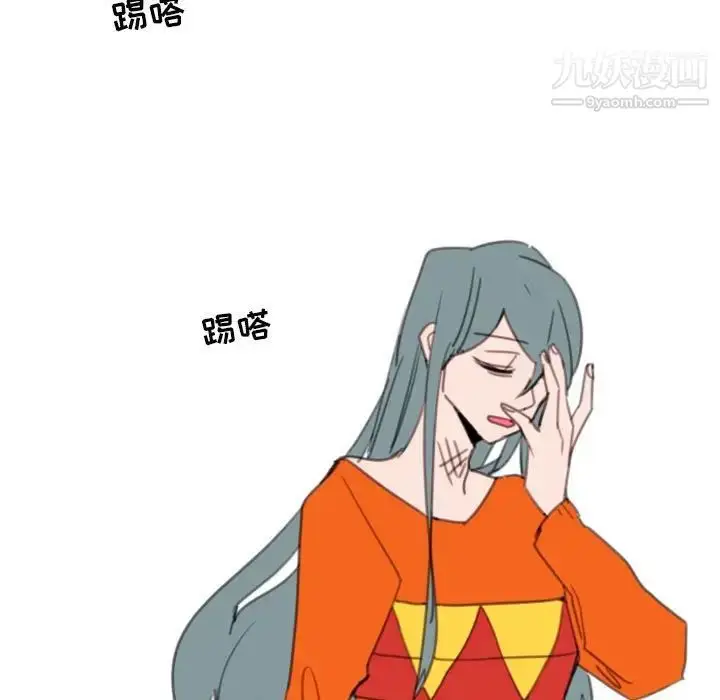 漫画《自带香气的男人》第54话第13张图