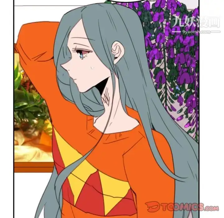 漫画《自带香气的男人》第54话第26张图