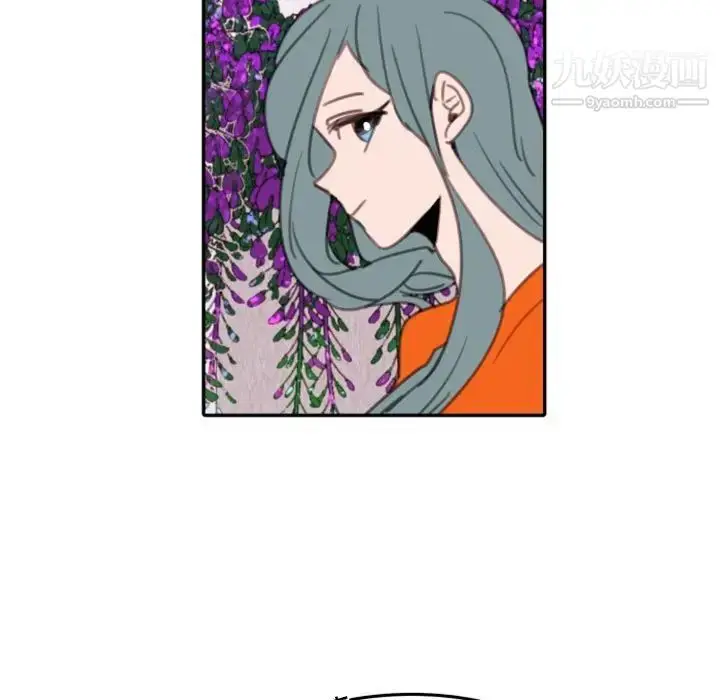 漫画《自带香气的男人》第54话第33张图