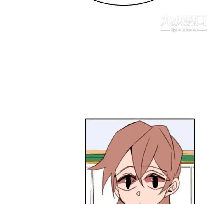 漫画《自带香气的男人》第54话第43张图