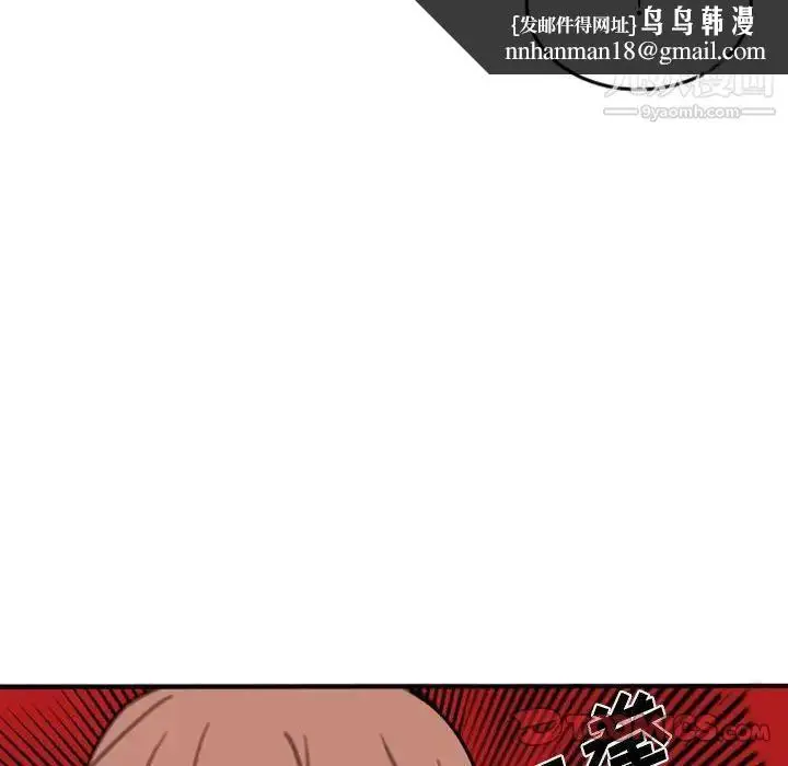 漫画《自带香气的男人》第54话第46张图