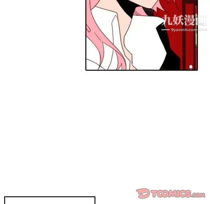漫画《自带香气的男人》第54话第6张图