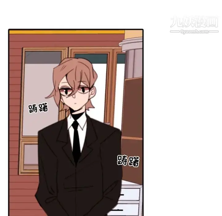 漫画《自带香气的男人》第54话第64张图