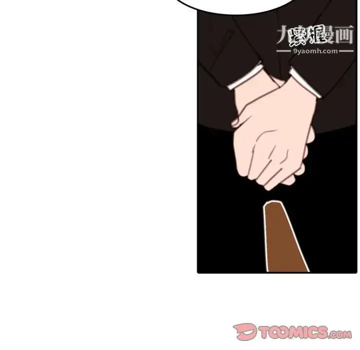 漫画《自带香气的男人》第54话第66张图