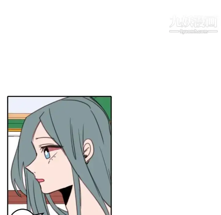 漫画《自带香气的男人》第54话第69张图
