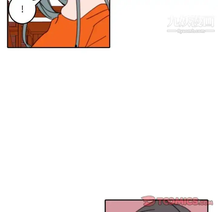 漫画《自带香气的男人》第54话第70张图