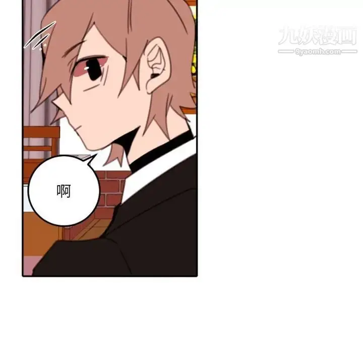 漫画《自带香气的男人》第54话第79张图