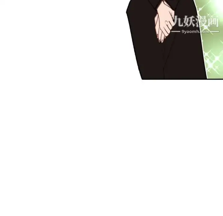 漫画《自带香气的男人》第54话第83张图