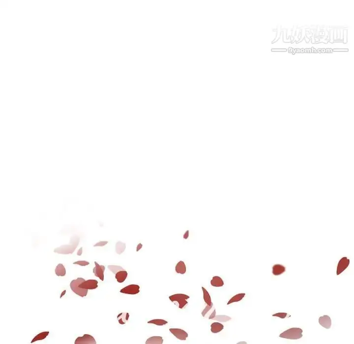 漫画《自带香气的男人》第54话第9张图