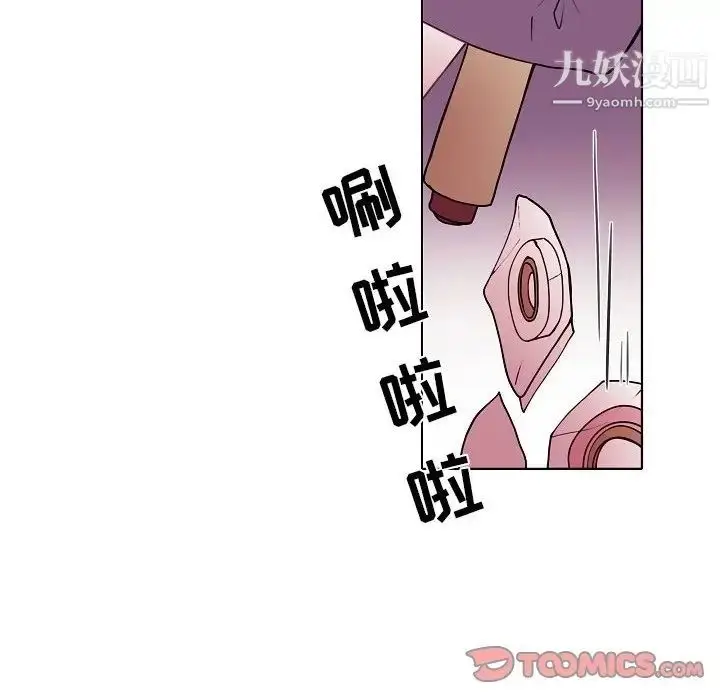 漫画《自带香气的男人》第93话第26张图