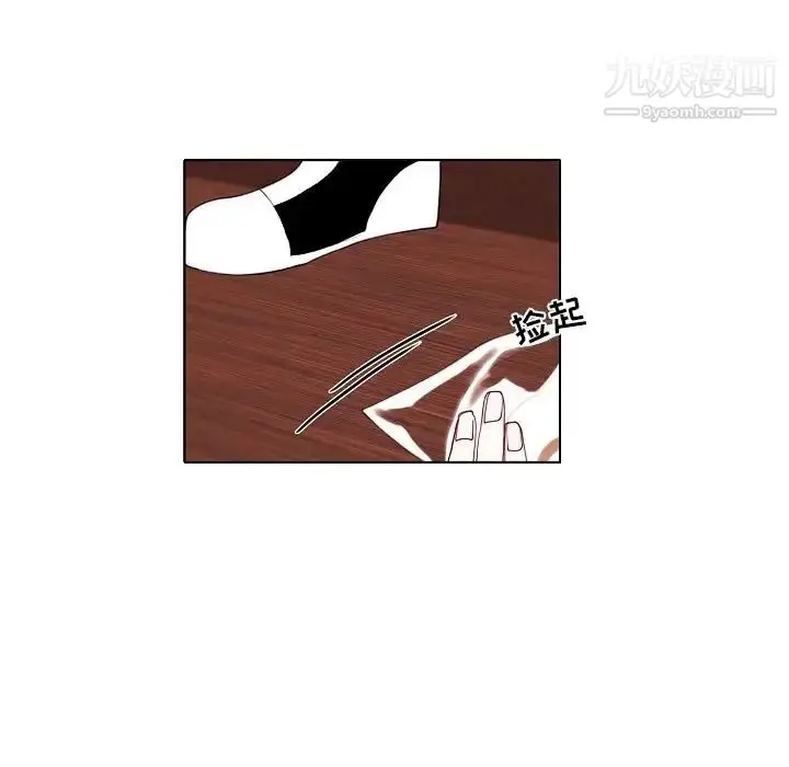 漫画《自带香气的男人》第93话第31张图