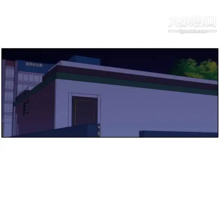 漫画《自带香气的男人》第93话第37张图