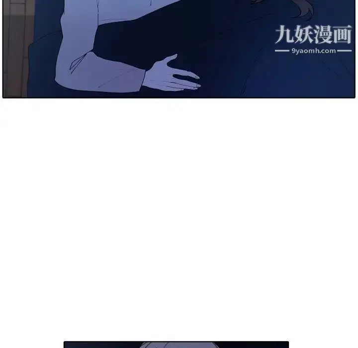 漫画《自带香气的男人》第93话第39张图