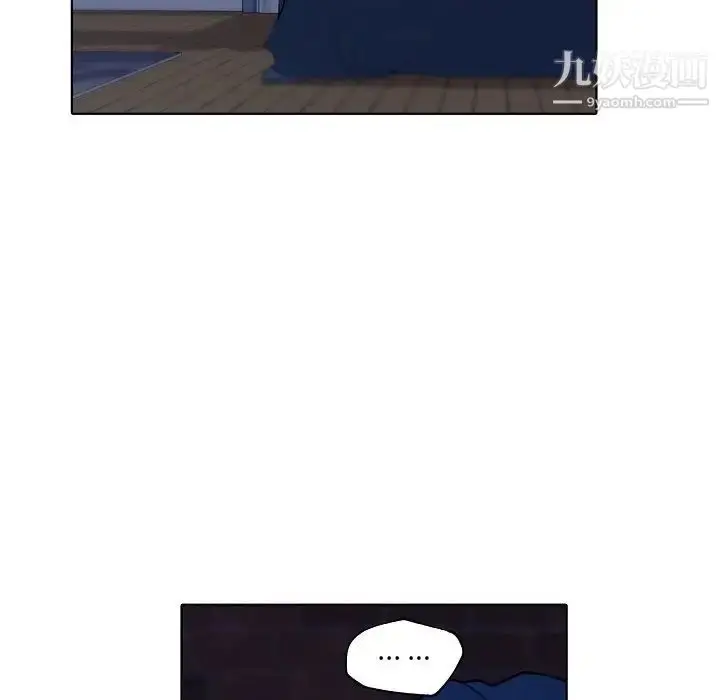漫画《自带香气的男人》第93话第47张图