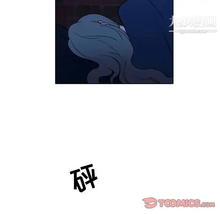 漫画《自带香气的男人》第93话第48张图